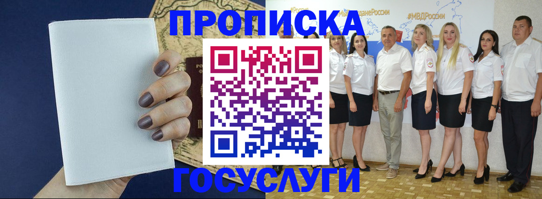 регистрация в Коммунаре