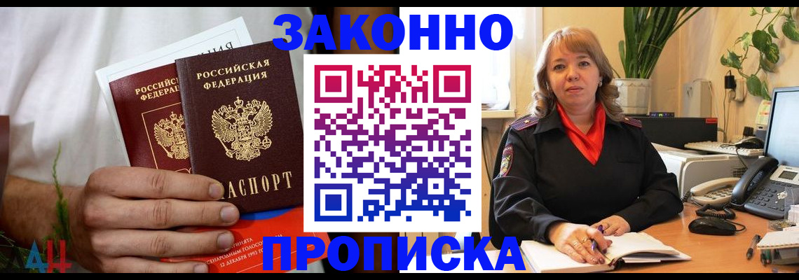 временная регистрация госуслуги в Коммунаре