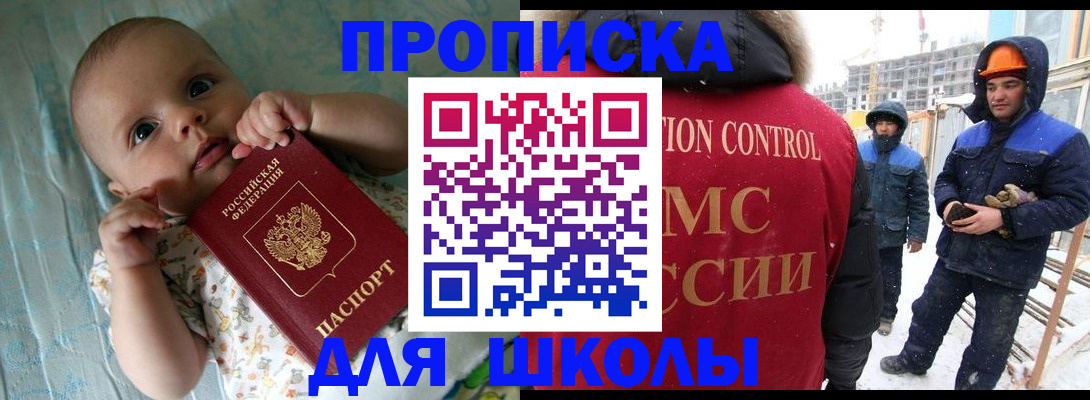 найти адрес прописки в Коммунаре